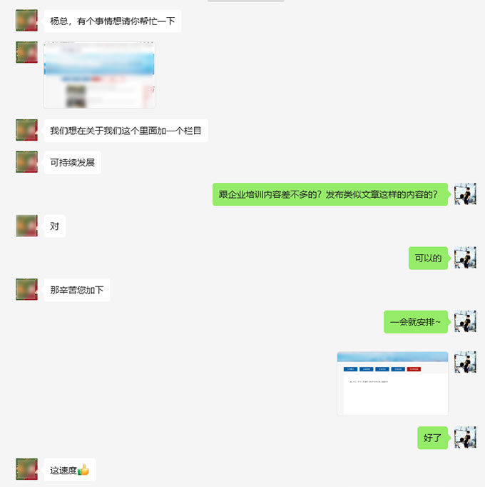 森悟：工作沟通中的实用心得分享