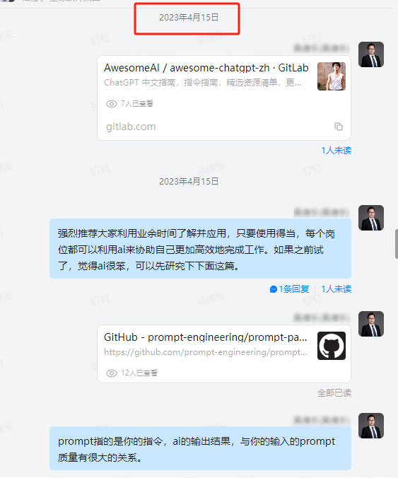 关于AI这事儿，谈谈我的看法：别光焦虑，学点真格的