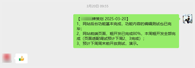 网站建设合同之外的“交付”：在定制服务中，比条款更重要的是什么？
