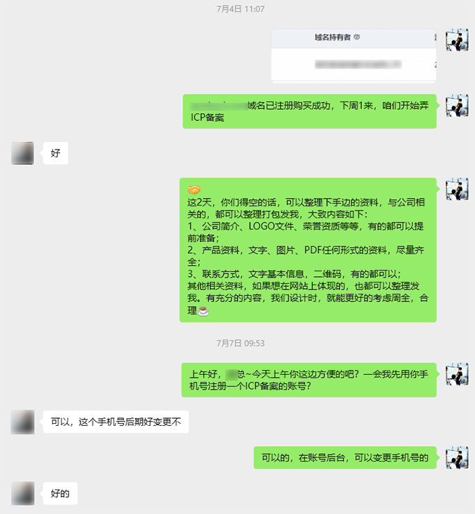网站建设合同之外的“交付”：在定制服务中，比条款更重要的是什么？