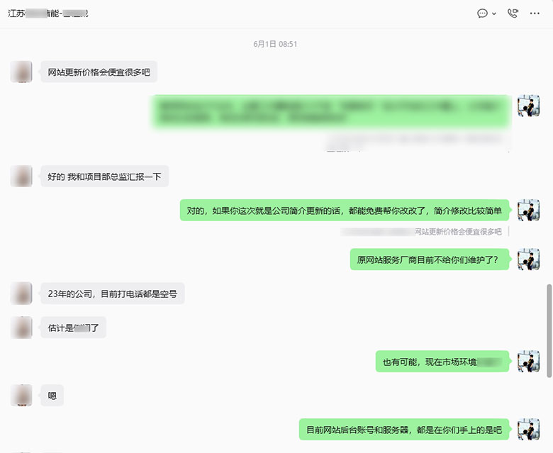 原服务商失联或业务调整,网站还能继续用吗? 原服务商失联或业务调整,网站还能继续用吗?