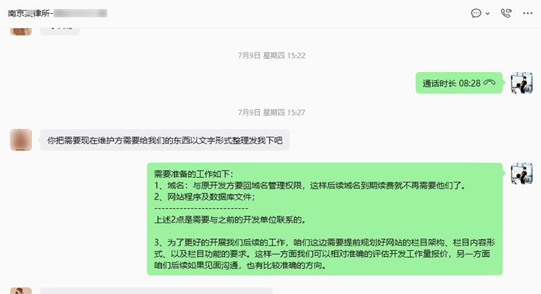 原服务商失联或业务调整,网站还能继续用吗? 原服务商失联或业务调整,网站还能继续用吗?