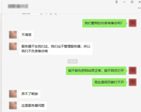 那天他问了七次怎么处理-3