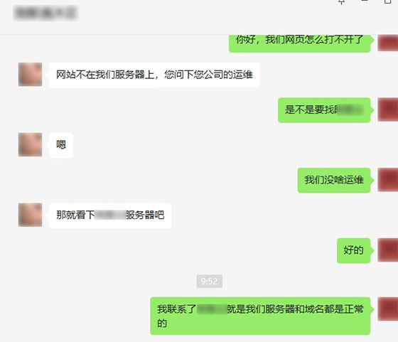 那天他问了七次怎么处理-1