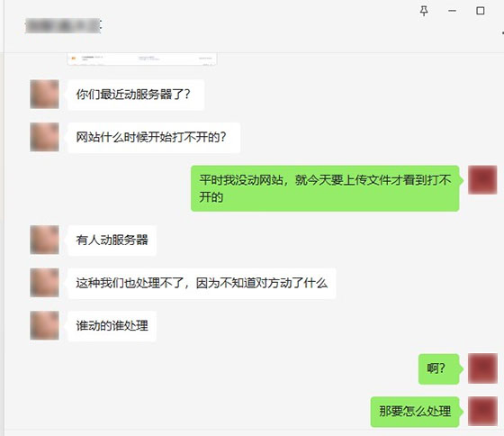 那天他问了七次怎么处理-2