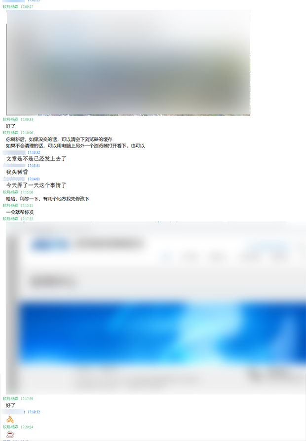 那天他问了七次怎么处理-5 那天他问了七次怎么处理-5