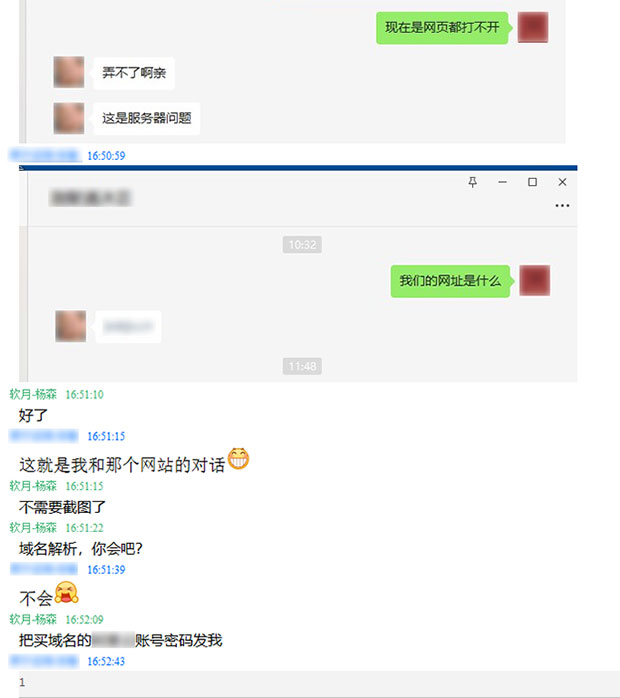 那天他问了七次怎么处理-4 那天他问了七次怎么处理-4