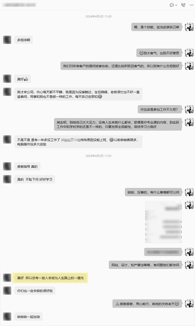 开一个栏目,叫“维保实录” 开一个栏目,叫“维保实录”