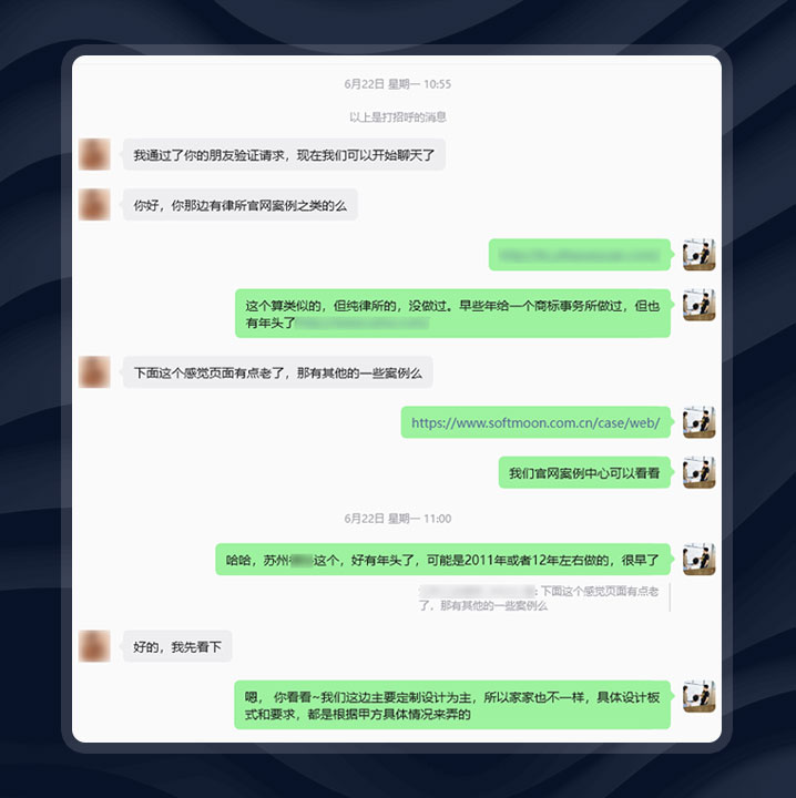 没有律所案例,我们是怎么拿下这个律所项目的? 没有律所案例,我们是怎么拿下这个律所项目的?