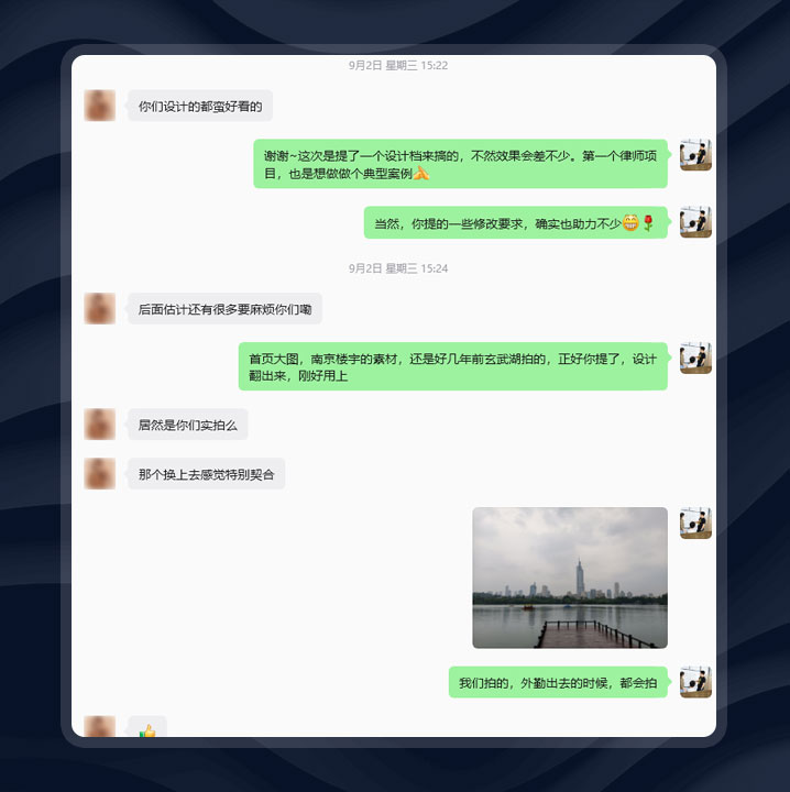 没有律所案例,我们是怎么拿下这个律所项目的? 没有律所案例,我们是怎么拿下这个律所项目的?